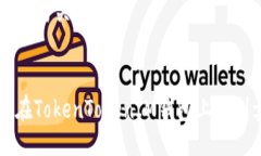 ### 与关键词如何在TokenTokenIM钱包上顺利卖币