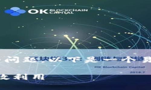 关于“tokenim下载了怎样用”的问题，以下是一个易于大众理解且的和相关关键词。

Tokenim使用指南：从下载到高效利用