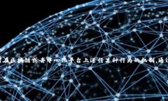 Tokenim又称为Token Incentive