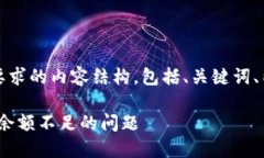 当然可以！下面是您所要求的内容结构，包括、