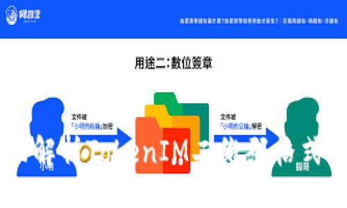 bianji
    全面解析TokenIM二维码格式及其应用