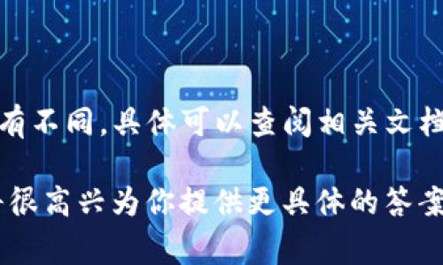 在区块链和加密货币的世界中，Token的地址通常是基于特定的区块链协议生成的。不同类型的Token地址可能以不同的前缀开头。以下是几个常见类型的Token地址开头的概述：

1. **以太坊（Ethereum）Token地址**：以太坊的地址通常以“0x”开头，后面跟着40个十六进制字符（共42个字符）。

2. **比特币（Bitcoin）地址**：
   - P2PKH地址（传统地址）：以“1”开头。
   - P2SH地址：以“3”开头。
   - Bech32地址（SegWit地址）：以“bc1”开头。

3. **BNB链（Binance Smart Chain）Token地址**：通常也以“0x”开头，和以太坊地址相同。

4. **波场（Tron）地址**：波场的地址通常以“T”开头。

5. **其他区块链**：如EOS、Cardano等，它们的地址格式和开头字符也各有不同，具体可以查阅相关文档。

如果你有特定的Token或区块链的需求或疑问，请提供更多详细信息，我将很高兴为你提供更具体的答案。