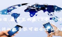 在加密货币领域，助记词（Mnemonic Phrase）通常指
