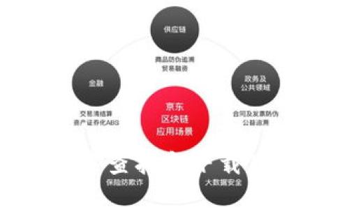如何在苹果商店中查找和下载Tokenim：完整指南