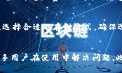 梁titletokentokenim钱包提钱全攻略：快速提现指南