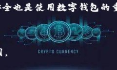   如何将Tokenim充值到Bitpie钱包：完整指南 /  gua