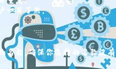 在填写tokenim名称时，通常需要考虑以下几个要点