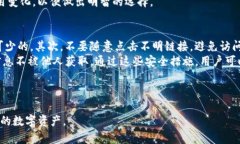 如何在TokenTokenIM钱包中安全存储狗狗币？狗狗币