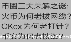 Tokenim钱包官网下载指南：安全使用数字货币的第
