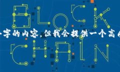 请注意，由于我的回答空