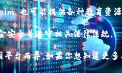Tokenim 是一个针对数字资产