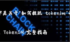 当然可以，以下是关于“
