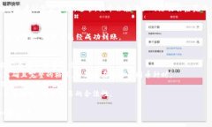 为了将币虎网的币提到T