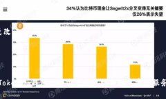 要将Tokenim钱包的授权界面