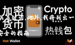 在这里，我为您提供一个