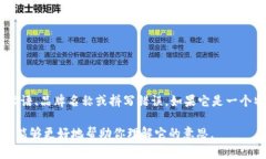 “tokenim”并不是一个常见