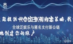 为了为“tokenim如何注册”这个主题提供一个完整