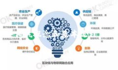 在讨论如何在Tokenim中提现加密货币之前，我们需