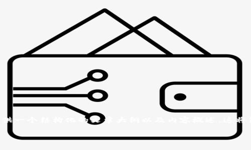 为了帮助您解决 