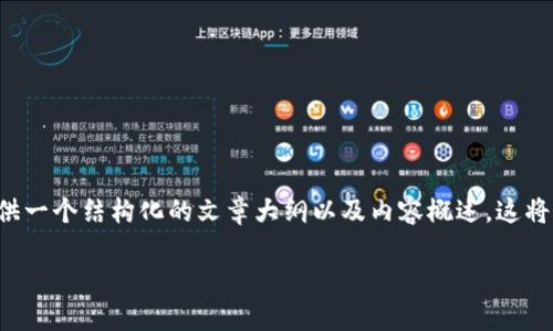 为了帮助您解决 