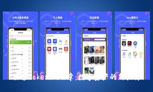 探索Tokenim勋章：数字资产的新标杆
