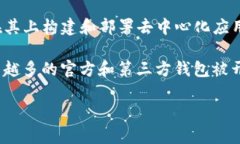 以太坊钱包是伴随着以太坊区块链于2015年7月30日