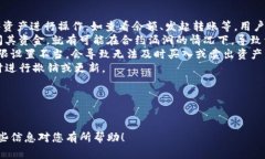 在这里，我将为您提供一个关于“Tokenim授权操作