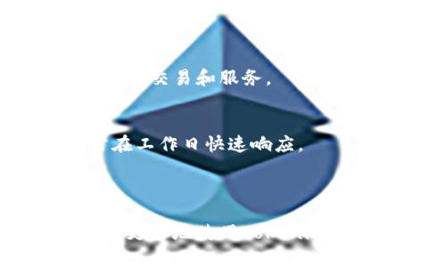 如何在Tokenim上找到您的钱包地址及使用指南

Tokenim, 钱包地址, 加密货币, 区块链/guanjianci

## 内容主体大纲：

1. **什么是Tokenim？**
   - Tokenim的定义
   - Tokenim的功能
   - Tokenim的使用场景

2. **如何创建Tokenim账户**
   - 注册步骤
   - 身份验证
   - 安全设置

3. **如何查找您的钱包地址**
   - 登录账户
   - 导航到钱包功能
   - 查找和复制地址

4. **如何使用钱包地址进行转账**
   - 发送加密货币的步骤
   - 处理转账失败的常见原因
   - 收到转账的确认

5. **钱包地址的安全性及注意事项**
   - 钱包地址泄露的风险
   - 如何保护您的钱包地址
   - 防止诈骗的最佳实践

6. **Tokenim的其他功能介绍**
   - 交易历史
   - 资产管理
   - 提供的其他工具与服务

7. **常见问题解答（FAQ）**
   - 问题1
   - 问题2
   - 问题3
   - 问题4
   - 问题5
   - 问题6
   - 问题7

---

## 内容主体：

### 1. 什么是Tokenim？

#### 什么是Tokenim？
Tokenim是一个集成了多种加密货币管理功能的平台。用户可以通过它轻松管理自己的加密资产、进行交易和投资。随着区块链技术的快速发展，Tokenim的需求也随着增加，成为众多用户管理数字资产的首选。

#### Tokenim的功能
Tokenim提供了多种功能，包括资产管理、转账、交易历史查询等。用户不仅可以查看当前持有的资产，还可以实时监测市场动态，自己的投资策略。

#### Tokenim的使用场景
Tokenim适用于各种用户，包括新手投资者、资深交易员及热衷于区块链技术的开发者。无论您是想要进行简单的转账，还是进行复杂的商业交易，Tokenim都能满足您的需求。

---

### 2. 如何创建Tokenim账户

#### 注册步骤
创建Tokenim账户非常简单。用户只需访问Tokenim官方网站，点击“注册”按钮，输入必要的信息，如电子邮件和密码，随后会收到一封验证邮件进行验证。

#### 身份验证
为了加强账户安全，Tokenim要求用户进行身份验证。提交身份证明文件并完成验证后，您就能够享受到服务提供的完整功能。

#### 安全设置
在账户创建成功后，建议用户立即设置双重验证（2FA）等安全措施，以防止账户被未经授权访问。

---

### 3. 如何查找您的钱包地址

#### 登录账户
首先，用户需要用自己的账户信息登录Tokenim。输入用户名和密码后，进入个人主页。

#### 导航到钱包功能
在个人主页中，您将看到多个选项，其中“钱包”按钮通常位于导航栏的显眼位置。点击这个按钮，您会进入钱包管理界面。

#### 查找和复制地址
在钱包管理界面，您会看到一个显示您钱包地址的区域。可以直接点击复制按钮，将其复制到剪贴板中，方便后续使用。

---

### 4. 如何使用钱包地址进行转账

#### 发送加密货币的步骤
使用您的钱包地址进行转账时，首先需要确保账户中有足够的资产。点击“发送”按钮后，输入接收方的地址和转账金额，确认无误后提交。

#### 处理转账失败的常见原因
转账失败的原因可能有很多，包括网络拥堵、地址错误等。确保所有信息准确无误，并查看网路状态以获取进一步指导。

#### 收到转账的确认
转账成功后，系统会向您的邮箱发送确认信息。此外，您也可以在交易历史中查看转账状态，确保资金安全。

---

### 5. 钱包地址的安全性及注意事项

#### 钱包地址泄露的风险
虽然钱包地址本身并不是敏感信息，但如果泄露，恶意用户可能会频繁向您的钱包发送垃圾交易或进行数据攻击。

#### 如何保护您的钱包地址
建议用户不随意分享自己的钱包地址，尤其是在不可靠的平台上。此外，定期更新密码和开启双重验证也是保护钱包安全的重要措施。

#### 防止诈骗的最佳实践
用户需对任何要求提供钱包地址的消息保持警惕，确保来自可信来源。加入社群俱乐部，进行网络学习和常识教育，能够有效避免遇到诈骗事件。

---

### 6. Tokenim的其他功能介绍

#### 交易历史
Tokenim会记录所有的交易历史，用户可在相应页面查看。交易记录包括时间、金额和交易状态，方便用户做出相应的反馈及分析。

#### 资产管理
用户可以轻松管理自己的加密资产，包括买卖资产、调整投资组合以及监控账户的整体表现。

#### 提供的其他工具与服务
Tokenim还提供多种市场分析工具、价格提醒功能，以及其他社区功能，帮助用户更好地管理和投资。

---

### 7. 常见问题解答（FAQ）

#### 问题1: 如何找回丢失的Tokenim账户？
如果您忘记了登录信息或密码，可以通过Tokenim的“忘记密码”功能进行账户恢复。上传您的身份验证信息以验证身份。

#### 问题2: Tokenim支持哪些加密货币？
目前，Tokenim支持多种主流加密货币，如比特币、以太坊等，具体支持币种信息可以查看官网公告。

#### 问题3: 如何解决充值延迟问题？
充值延迟的原因多样，如网络传输问题。请检查交易状态，通常会在几个小时内完成。如果还是不成功，请联系Tokenim客服。

#### 问题4: 如何安全地进行资产投资？
用户应该充分了解自己投资的市场，合理分配风险，并定期审视和调整策略，确保投资的收益和安全。

#### 问题5: Tokenim交易手续费是多少？
手续费根据交易的种类、市场状态和金额等而变化。用户可在官方网站上找到相关费用信息。

#### 问题6: 如何进行API接入Tokenim？
为企业用户提供API文档，通过API，开发者可以将Tokenim与自己的平台结合，实施一系列自动化交易和服务。

#### 问题7: 如何访问Tokenim的客户支持？
用户可以通过平台内的实时聊天功能，或者发送邮件寻求支持。Tokenim的客户服务团队通常在工作日快速响应。

---

以上是关于如何在Tokenim上找到钱包地址及使用指南的详细介绍。希望这些信息能够帮助您更好地使用Tokenim，安全管理您的加密资产。