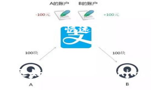 如何在Tokenim上找到您的钱包地址及使用指南

Tokenim, 钱包地址, 加密货币, 区块链/guanjianci

## 内容主体大纲：

1. **什么是Tokenim？**
   - Tokenim的定义
   - Tokenim的功能
   - Tokenim的使用场景

2. **如何创建Tokenim账户**
   - 注册步骤
   - 身份验证
   - 安全设置

3. **如何查找您的钱包地址**
   - 登录账户
   - 导航到钱包功能
   - 查找和复制地址

4. **如何使用钱包地址进行转账**
   - 发送加密货币的步骤
   - 处理转账失败的常见原因
   - 收到转账的确认

5. **钱包地址的安全性及注意事项**
   - 钱包地址泄露的风险
   - 如何保护您的钱包地址
   - 防止诈骗的最佳实践

6. **Tokenim的其他功能介绍**
   - 交易历史
   - 资产管理
   - 提供的其他工具与服务

7. **常见问题解答（FAQ）**
   - 问题1
   - 问题2
   - 问题3
   - 问题4
   - 问题5
   - 问题6
   - 问题7

---

## 内容主体：

### 1. 什么是Tokenim？

#### 什么是Tokenim？
Tokenim是一个集成了多种加密货币管理功能的平台。用户可以通过它轻松管理自己的加密资产、进行交易和投资。随着区块链技术的快速发展，Tokenim的需求也随着增加，成为众多用户管理数字资产的首选。

#### Tokenim的功能
Tokenim提供了多种功能，包括资产管理、转账、交易历史查询等。用户不仅可以查看当前持有的资产，还可以实时监测市场动态，自己的投资策略。

#### Tokenim的使用场景
Tokenim适用于各种用户，包括新手投资者、资深交易员及热衷于区块链技术的开发者。无论您是想要进行简单的转账，还是进行复杂的商业交易，Tokenim都能满足您的需求。

---

### 2. 如何创建Tokenim账户

#### 注册步骤
创建Tokenim账户非常简单。用户只需访问Tokenim官方网站，点击“注册”按钮，输入必要的信息，如电子邮件和密码，随后会收到一封验证邮件进行验证。

#### 身份验证
为了加强账户安全，Tokenim要求用户进行身份验证。提交身份证明文件并完成验证后，您就能够享受到服务提供的完整功能。

#### 安全设置
在账户创建成功后，建议用户立即设置双重验证（2FA）等安全措施，以防止账户被未经授权访问。

---

### 3. 如何查找您的钱包地址

#### 登录账户
首先，用户需要用自己的账户信息登录Tokenim。输入用户名和密码后，进入个人主页。

#### 导航到钱包功能
在个人主页中，您将看到多个选项，其中“钱包”按钮通常位于导航栏的显眼位置。点击这个按钮，您会进入钱包管理界面。

#### 查找和复制地址
在钱包管理界面，您会看到一个显示您钱包地址的区域。可以直接点击复制按钮，将其复制到剪贴板中，方便后续使用。

---

### 4. 如何使用钱包地址进行转账

#### 发送加密货币的步骤
使用您的钱包地址进行转账时，首先需要确保账户中有足够的资产。点击“发送”按钮后，输入接收方的地址和转账金额，确认无误后提交。

#### 处理转账失败的常见原因
转账失败的原因可能有很多，包括网络拥堵、地址错误等。确保所有信息准确无误，并查看网路状态以获取进一步指导。

#### 收到转账的确认
转账成功后，系统会向您的邮箱发送确认信息。此外，您也可以在交易历史中查看转账状态，确保资金安全。

---

### 5. 钱包地址的安全性及注意事项

#### 钱包地址泄露的风险
虽然钱包地址本身并不是敏感信息，但如果泄露，恶意用户可能会频繁向您的钱包发送垃圾交易或进行数据攻击。

#### 如何保护您的钱包地址
建议用户不随意分享自己的钱包地址，尤其是在不可靠的平台上。此外，定期更新密码和开启双重验证也是保护钱包安全的重要措施。

#### 防止诈骗的最佳实践
用户需对任何要求提供钱包地址的消息保持警惕，确保来自可信来源。加入社群俱乐部，进行网络学习和常识教育，能够有效避免遇到诈骗事件。

---

### 6. Tokenim的其他功能介绍

#### 交易历史
Tokenim会记录所有的交易历史，用户可在相应页面查看。交易记录包括时间、金额和交易状态，方便用户做出相应的反馈及分析。

#### 资产管理
用户可以轻松管理自己的加密资产，包括买卖资产、调整投资组合以及监控账户的整体表现。

#### 提供的其他工具与服务
Tokenim还提供多种市场分析工具、价格提醒功能，以及其他社区功能，帮助用户更好地管理和投资。

---

### 7. 常见问题解答（FAQ）

#### 问题1: 如何找回丢失的Tokenim账户？
如果您忘记了登录信息或密码，可以通过Tokenim的“忘记密码”功能进行账户恢复。上传您的身份验证信息以验证身份。

#### 问题2: Tokenim支持哪些加密货币？
目前，Tokenim支持多种主流加密货币，如比特币、以太坊等，具体支持币种信息可以查看官网公告。

#### 问题3: 如何解决充值延迟问题？
充值延迟的原因多样，如网络传输问题。请检查交易状态，通常会在几个小时内完成。如果还是不成功，请联系Tokenim客服。

#### 问题4: 如何安全地进行资产投资？
用户应该充分了解自己投资的市场，合理分配风险，并定期审视和调整策略，确保投资的收益和安全。

#### 问题5: Tokenim交易手续费是多少？
手续费根据交易的种类、市场状态和金额等而变化。用户可在官方网站上找到相关费用信息。

#### 问题6: 如何进行API接入Tokenim？
为企业用户提供API文档，通过API，开发者可以将Tokenim与自己的平台结合，实施一系列自动化交易和服务。

#### 问题7: 如何访问Tokenim的客户支持？
用户可以通过平台内的实时聊天功能，或者发送邮件寻求支持。Tokenim的客户服务团队通常在工作日快速响应。

---

以上是关于如何在Tokenim上找到钱包地址及使用指南的详细介绍。希望这些信息能够帮助您更好地使用Tokenim，安全管理您的加密资产。