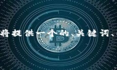针对“以太坊钱包发行代币算力”这一主题，我