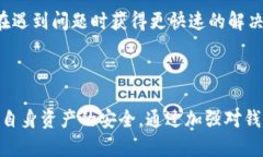 biao­ti揭秘Tokenim钱包：真