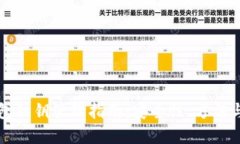 比特币钱包私钥管理指南：安全性、方法与最佳