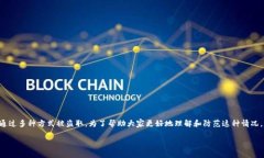 在区块链和加密货币领域，tokenim（或类似的数字