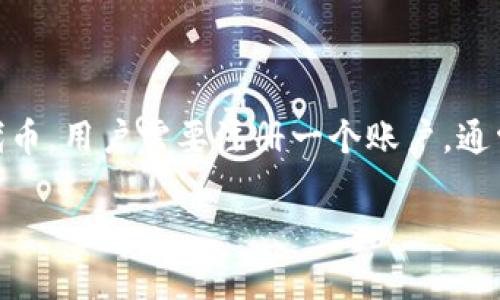 以太坊钱包注册网址是指用户在某个平台或网站上创建一个以太坊钱包的过程。这种钱包用于存储以太坊（ETH）及其基于以太坊的代币，用户需要注册一个账户，通常会提供电子邮件地址、密码等信息，以便在未来访问并管理他们的加密货币资产。下面是一个包括、关键词、内容大纲以及问题的结构。

以太坊钱包注册指南：如何安全地创建和管理你的数字资产