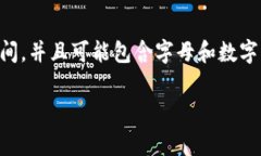 Tokenim 的密钥（API密钥）长
