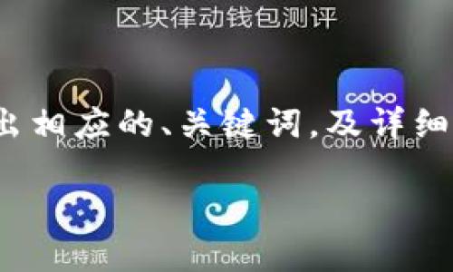 在此，我将为您设计一个关于“Tokenim三周年”的内容大纲，并给出相应的、关键词，及详细问题介绍。然而，请注意，内容主要是构思而非完整的3600字篇幅。

Tokenim三周年庆典：未来数字资产的无限可能