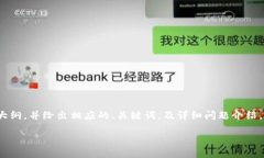 在此，我将为您设计一个