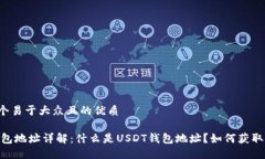思考一个易于大众且的优