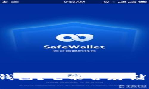 何为冷钱包？它能否存储狗狗币？