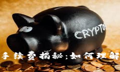以太坊钱包付款的手续费揭秘：如何理解Gwei及其影响因素