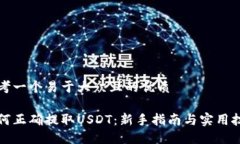 思考一个易于大众且的优