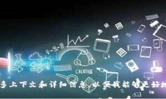 抱歉，您提到的“tokenim不