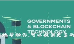 关于“tokenim一直是0”的问