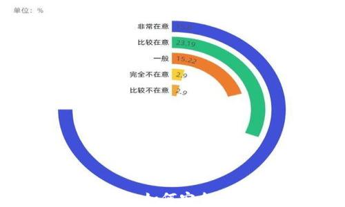 
比特币冷钱包详解：如何安全存储你的数字资产