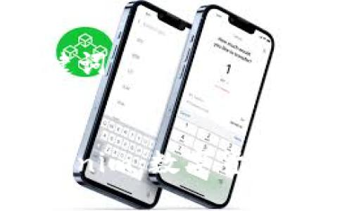 ### 及关键词


Candy5 Tokenim：数字货币投资的新趋势
