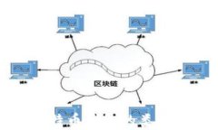 全面了解比特币钱包的类