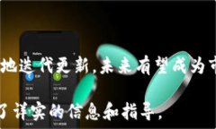   tiaoti深入理解 Tokenim 钱包的打包过程：八大要点