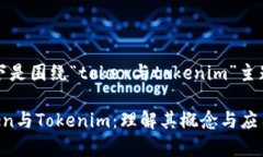 当然可以，以下是围绕“