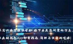 很高兴为您提供帮助！接下来是您所需的信息。