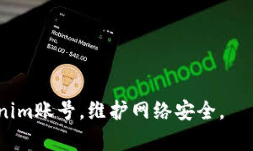 biao ti/biao ti忘记Tokenim账号怎么办？恢复流程详解/biao ti

Tokenim, 账号找回, 密码重置, 安全验证/guanjianci

## 主体大纲

1. **引言**
   - Tokenim的背景及作用
   - 常见的账号问题与原因

2. **Tokenim账号找不回的常见原因**
   - 忘记账号名称
   - 忘记密码
   - 账户被盗或异常情况

3. **恢复Tokenim账号的步骤**
   - 访问Tokenim官网
   - 找回账号的流程
   - 密码重置步骤
   - 使用安全验证

4. **如何保护你的Tokenim账号**
   - 设置强密码的重要性
   - 启用两步验证
   - 定期更换密码

5. **如果账户被盗该怎么办**
   - 迅速恢复账户的措施
   - 联系客服的注意事项
   - 预防措施与后续步骤

6. **常见问题解答**
   - 解决过程中的常见障碍
   - 客服响应时间
   - 额外的安全建议

7. **总结**
   - 账号安全的重要性
   - 定期检查与更新的建议

---

### 引言

在数字化的今天，账户安全已成为许多人面临的一大问题。其中，Tokenim作为一款备受欢迎的在线交易平台，用户们常常会遇到账户忘记、被盗等情况。本文旨在为您提供详尽的Tokenim账号找回方法，帮助用户在遇到问题时能够迅速恢复账户。

### Tokenim账号找不回的常见原因

忘记账号名称
在日常使用中，可能由于多次注册或使用不同平台，忘记自己的Tokenim账号名称是常见的问题。由此导致无法登陆，产生焦虑。

忘记密码
忘记密码是导致账号无法进入的最普遍原因之一。很多用户没有将密码安全保存，或者长时间未使用账户后自然忘记了密码。

账户被盗或异常情况
网络安全问题日益严重，账户被盗或异常登录的情况屡见不鲜。如果接到异常通知，及时采取行动显得尤为重要。

### 恢复Tokenim账号的步骤

访问Tokenim官网
如果您无法登录Tokenim账号，第一步应是访问Tokenim的官方网站。在网站上找到相应的“找回账号”或“忘记密码”选项。

找回账号的流程
按照网站提供的流程，您可能需要提供与账号关联的电子邮件地址，确保获取账号恢复所需的信息。

密码重置步骤
完成找回账号后，根据提示进行密码重置。通常您会收到一封密码重置邮件，按照指引进行操作。

使用安全验证
在设置新密码的过程中，平台可能要求您进行一些安全验证。确保按照指示完成，以顺利恢复账户。

### 如何保护你的Tokenim账号

设置强密码的重要性
强密码是保护账户安全的第一道防线。包括字母、数字和特殊符号的组合，长度至少为12位是最基本的要求。

启用两步验证
推荐用户开启两步验证，即便密码被盗也能增加一层保护，确保安全防护不被突破。

定期更换密码
定期更新密码不仅可以减少被盗的风险，还可以确保您的账户尽可能的安全。一年更换3至4次密码是一个不错的频率。

### 如果账户被盗该怎么办

迅速恢复账户的措施
如果您发现账户异常，立即登录Tokenim官网进行恢复。尽快重置密码，并检查账户的所有活动。

联系客服的注意事项
在联系客服时，尽量提供详尽的信息，包括账户注册信息，以及您遇到的问题，以加快处理速度。

预防措施与后续步骤
建议后续定期检查账户活动，务必保持警惕。如有可疑交易，及时联系平台进行处理。

### 常见问题解答

解决过程中的常见障碍
在找回过程中，用户可能会遇到多种障碍，包括未注册的邮箱、无效的安全问题等，需仔细核对相关信息。

客服响应时间
一般情况下，Tokenim的客服响应时间为1-2个工作日。具体时间可能因案件复杂性与客户量而有所不同。

额外的安全建议
除了上述措施外，用户还可以通过监控信用报告、警惕钓鱼网站等方式来增强安全性。

### 总结

账号安全不仅关乎个人信息的安全，更是交易的保障。希望通过本文能帮助您更好地管理与保护自己的Tokenim账号，维护网络安全。